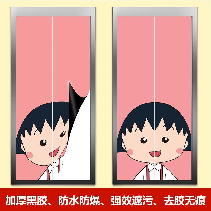 电梯门装饰贴纸整张防火门定制樱桃小丸子卡通电影院加厚自粘贴画
