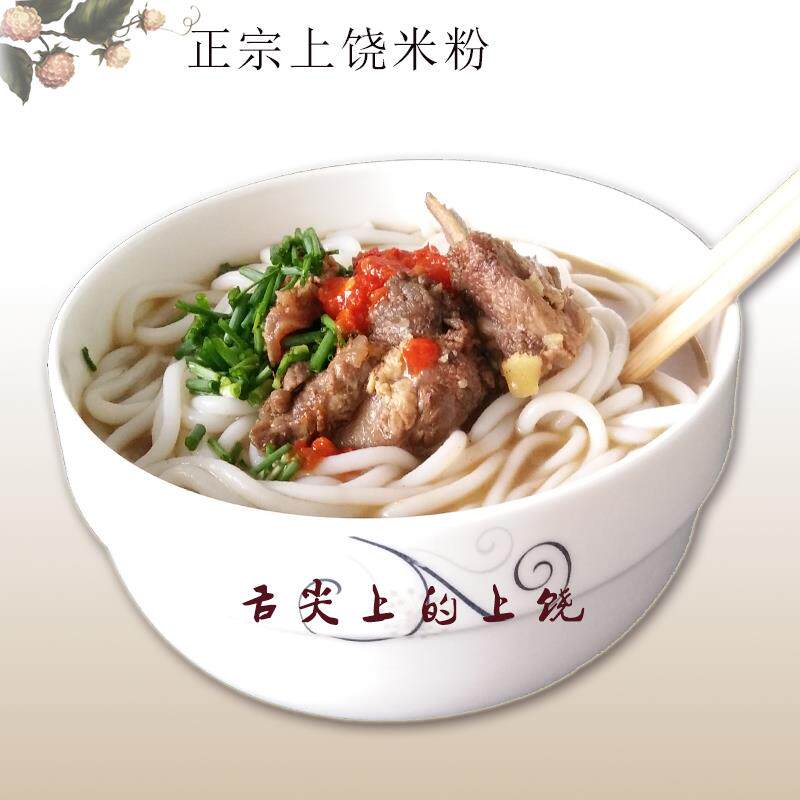 粗粉干江西上饶特产新鲜湿粉干米粉横峰炒粉铅山烫粉拌粉调料包邮