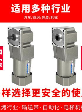 速中2空中实出轴90度转角可调速微直角齿轮减电型机大XNN功率扭矩