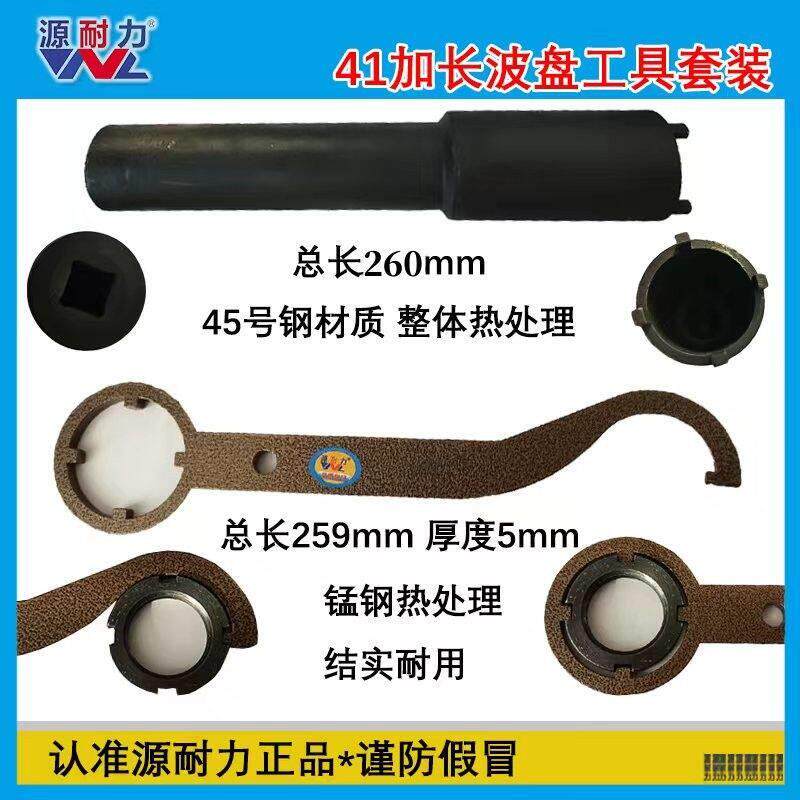 机车方向柱螺母拆卸专用工具电动车四爪扳手压力轴承波盘工具