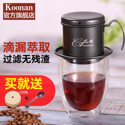 koonan越南咖啡滴漏壶家用手冲不锈钢咖啡过滤杯套装可携式滴滴壶