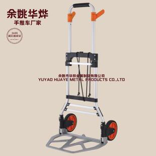 1直销折叠手推车铝合金平板车货运手推车行李车 003