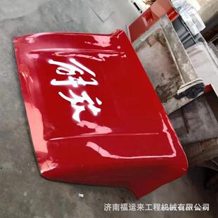 一汽青岛解放重汽豪沃江淮东风轻卡导流罩迎风罩挡风罩板总