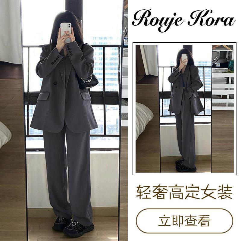 Rouje Kora高级感时尚小西装外套女春秋小个子宽松休闲裤子两件套