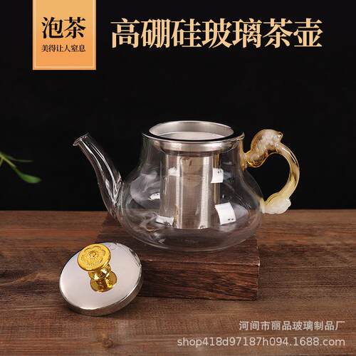 普洱热水分离式泡茶壶养生壶懒人小型茶具神器滤泡沏茶茶水冲泡