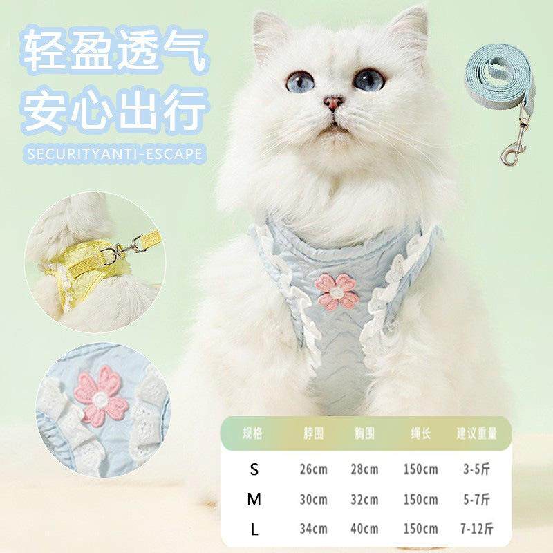 猫咪牵引背带背带JK小花猫牵引绳