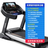 新款 务智能精英跑机商家用大型多功能电动折健叠超静音减肥步身房