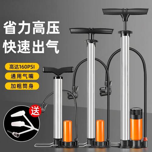 自行车打气筒气泵电瓶公路打气筒