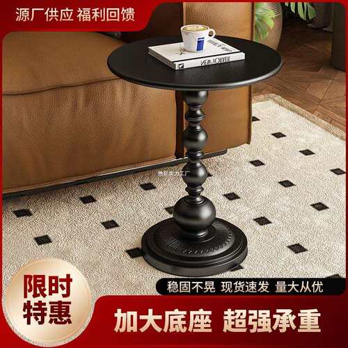 A2L简约沙发边几轻奢复古中古小圆桌阳台小茶几小户型客厅角几床