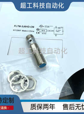 电感接近开关FL7M-2J6HD 3K6H 4K6N 7J6HD-CN03 14J 8J6ND-L3 L5