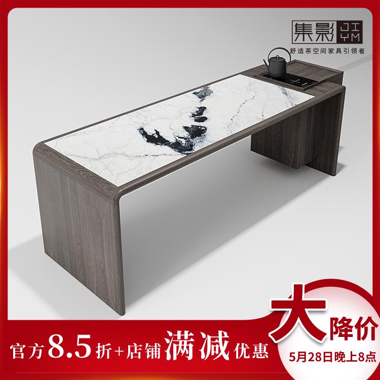 实木大理石茶桌轻奢简约茶台家用茶空间客厅办公室阳台现代泡茶桌