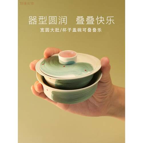 牧渔小乔叠叠乐盖碗套组便携一人用茶具景德镇手工女士个人专用
