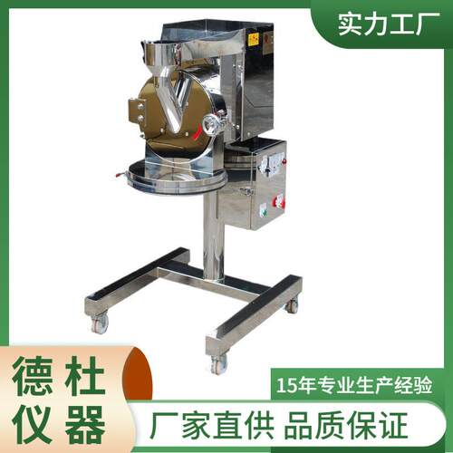 供应2HP油质不锈钢型高速粉碎机 RT-88S