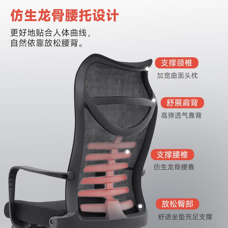 体泉电脑椅可躺用家舒适久坐人工学椅办公室午休椅子琪G73护腰办