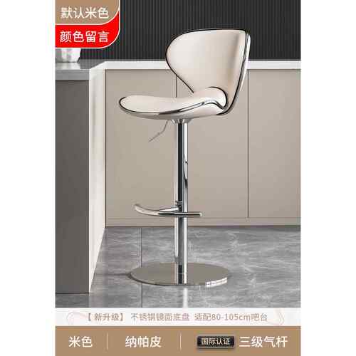 吧台椅升降椅子前台吧凳现代简约吧椅酒吧高脚凳高靠背收银台凳子