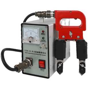 探伤 iii 艾格斯威 微型cje磁粉方便 12仪220仪操作磁粉探伤cdx