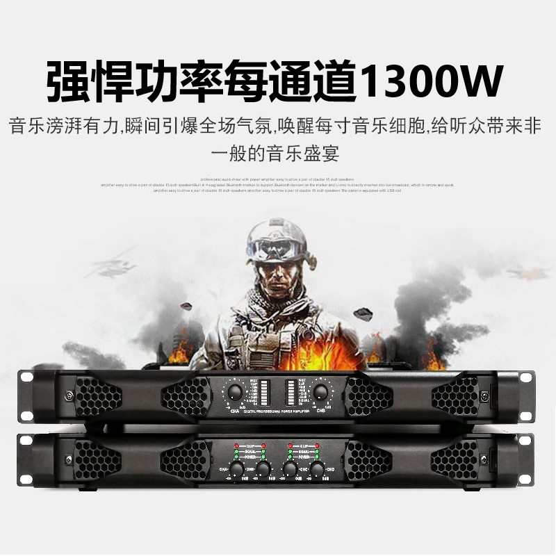 1700W专业纯后级数字功放机家用KTV卡拉OK会议演出大功率放大器