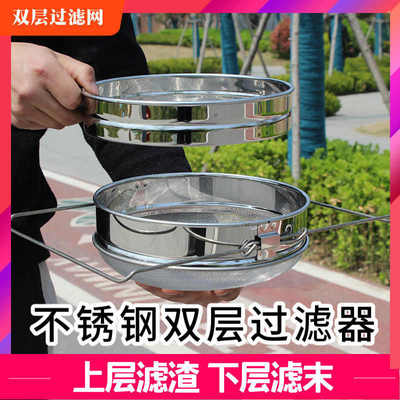 双层蜂蜜过滤网不锈钢伸缩过滤器精细网筛漏斗中意蜂专用养蜂工具