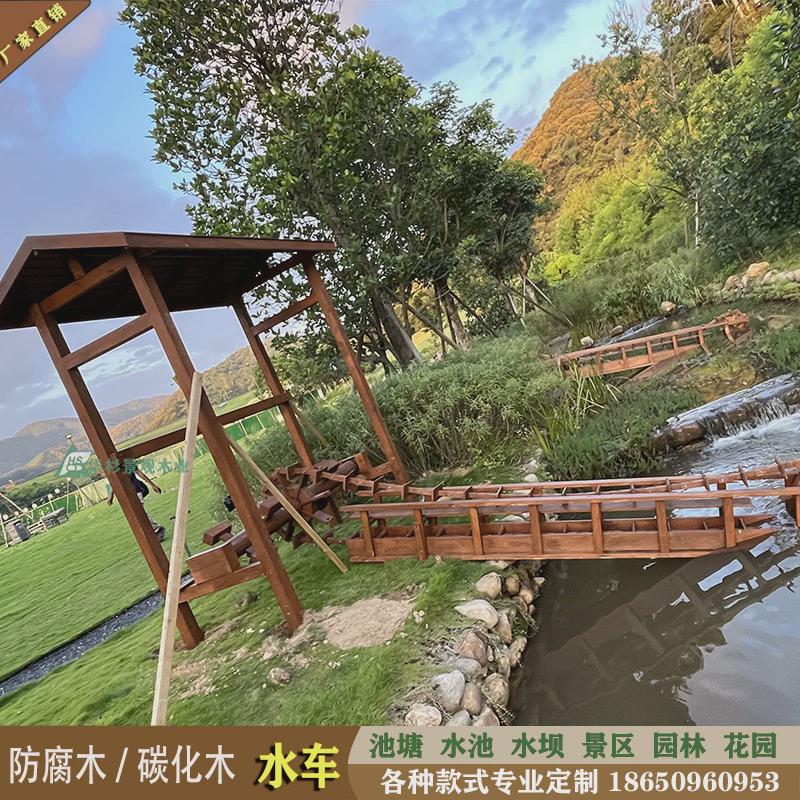 防腐木脚踩水车实木龙骨水车手摇水车景观水车链条水车脚踏木水车