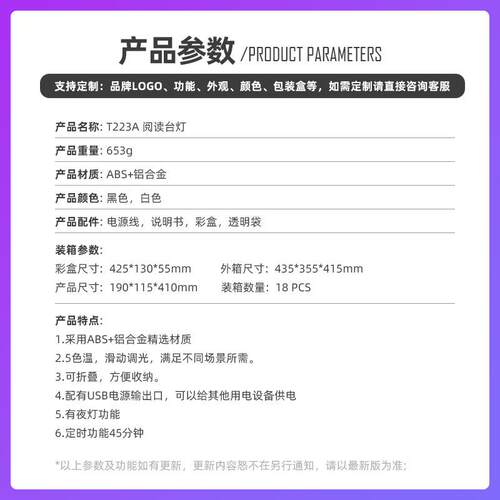 2024亚马逊新款LED折叠触摸5档调光LED台灯学生宿舍折叠阅读台灯