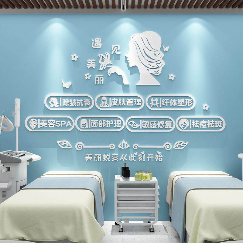 网红美容院装修房间布局前台氛围背景图墙面贴纸绘画平易近人奢华