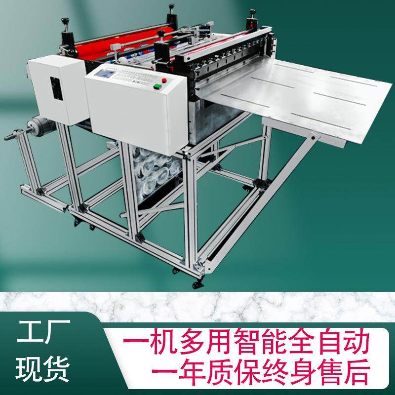 家现货易使全自动水洗皮牛纸分切机用茶板纸横切机黑100mm-20厂卡,机械设备,电子产品制造设备,淘宝优惠券,粉丝福利购,淘宝优惠卷