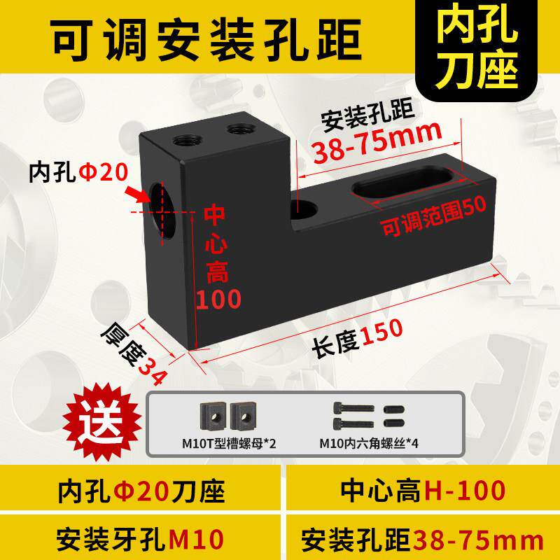 数控车床排刀架正反可调孔距辅助排刀座内孔中心高u钻座钻孔刀架图片
