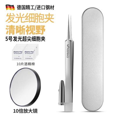 不锈钢发光细胞黑头痘痘美容工具