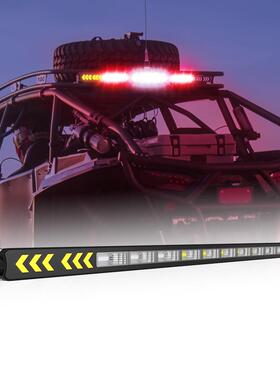 32inch超薄多功能刹车转向驻车 北极星UTV高位刹车灯