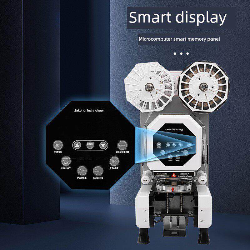 合生元全自动奶茶封口机商用奶茶豆浆饮料封口机纸杯塑料杯封口机