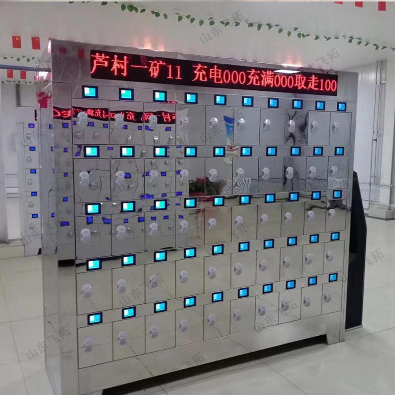 矿用矿灯充电柜全自动头灯充电柜智能充电独立充电盒矿灯存储盒
