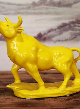 黄色陶瓷牛摆件十二生肖黄牛吉祥物客厅卫生间正北缺角补角工艺品