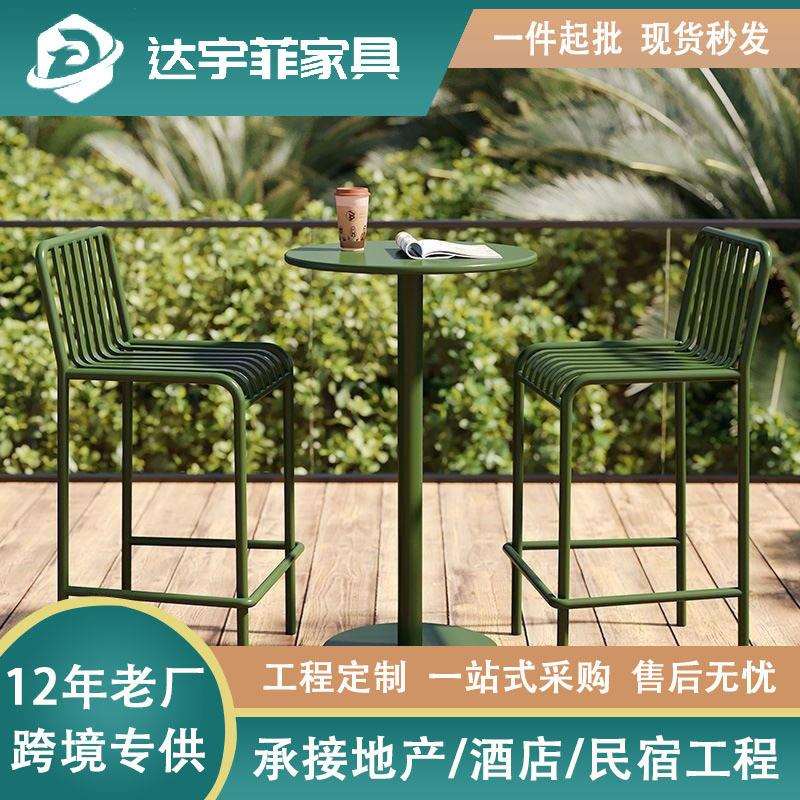 户外铁艺高脚桌凳子花园庭院咖啡厅奶茶店吧台桌椅组合高靠背椅子