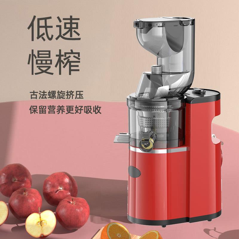 榨汁机家用多功能原汁机渣汁分离榨汁低速螺旋挤压