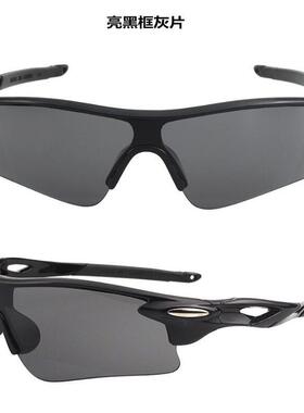 自行车护目镜公路车骑行太阳眼镜