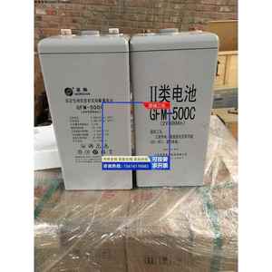 圣阳蓄电池2V500AH GFM-500C免维护山东圣阳2V系列风力发电蓄电池