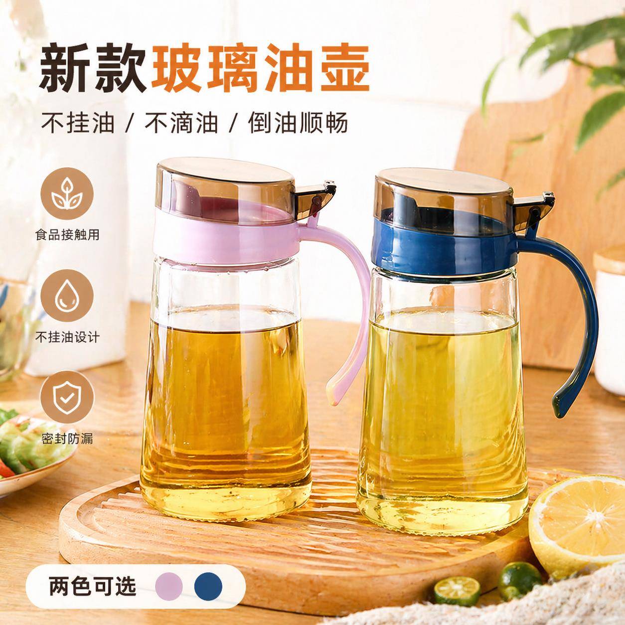 玻璃醋瓶醋壶家用小吃店餐桌酱油瓶醋瓶调味瓶商用麻油瓶专用