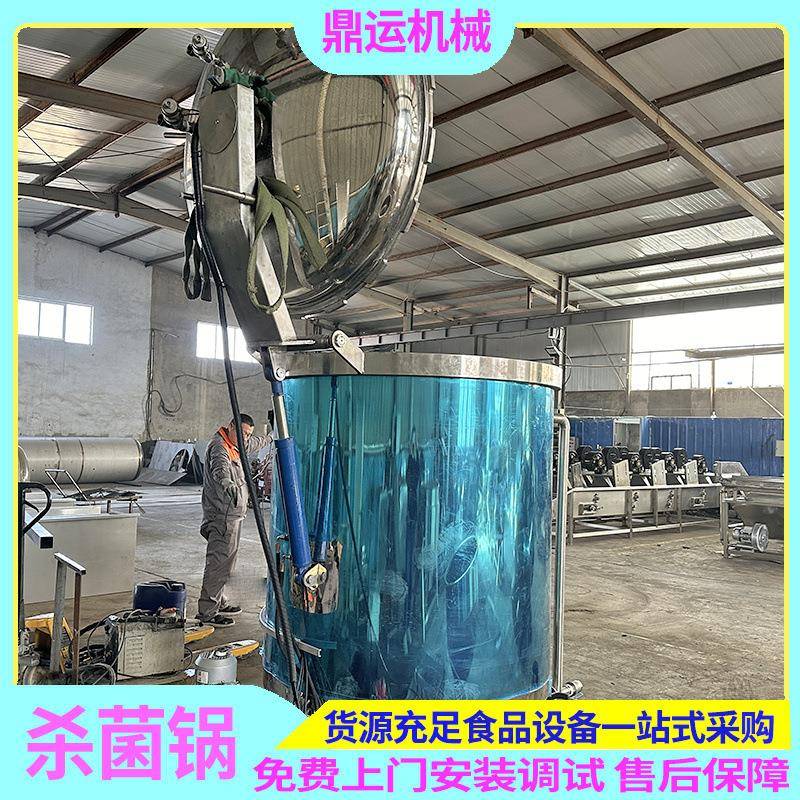 2000个粽子蒸煮锅全自动高温高压1000-1500粽子蒸煮锅