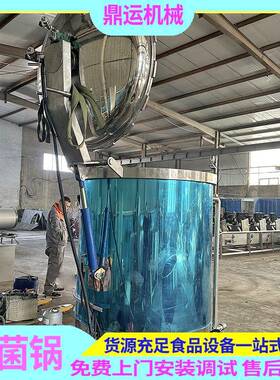 2000个粽子蒸煮锅全自动高温高压1000-1500粽子蒸煮锅