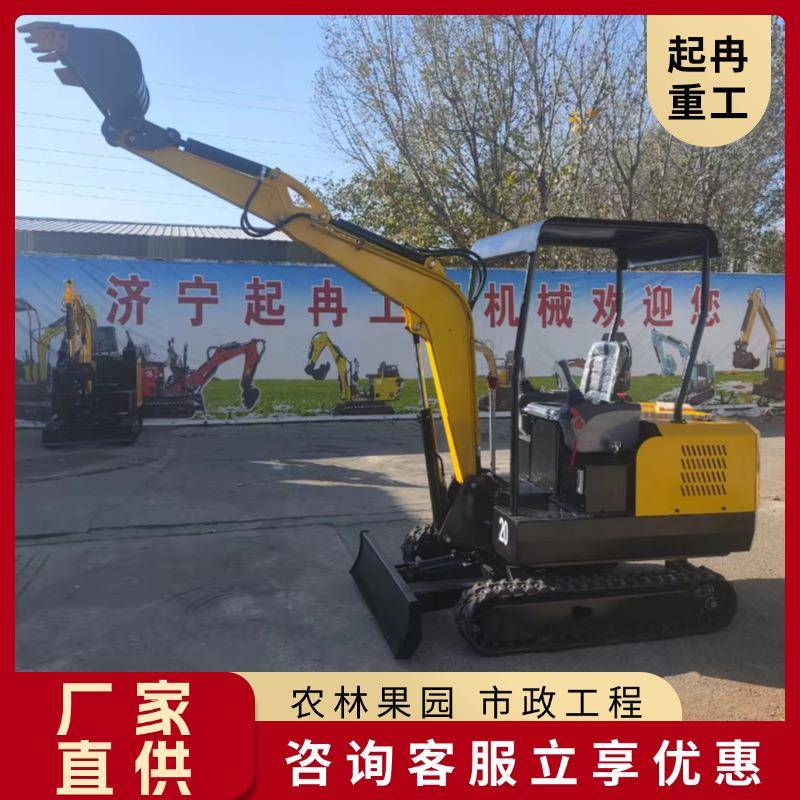 液压电动遥控小型挖掘机矿用防爆多功能履带液压微型挖机易操作