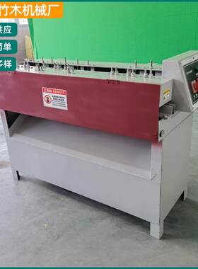 厂家推荐竹材加工竹材切片机全新电动竹片机竹条分层机现货