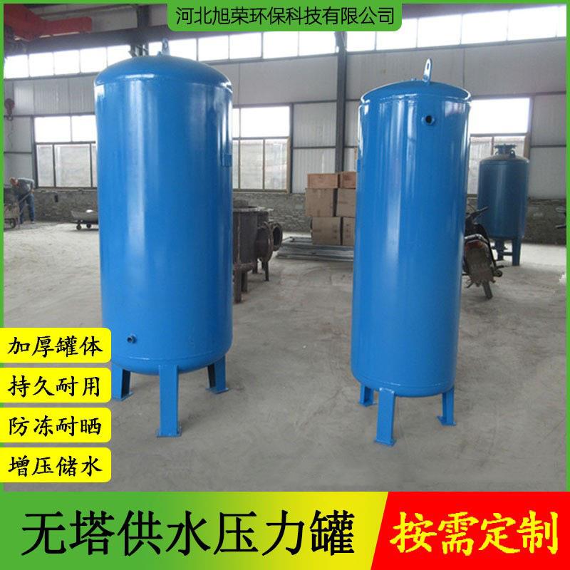 旭荣工厂小区养殖储水罐自来水增压水箱水塔全自动无塔供水压力罐