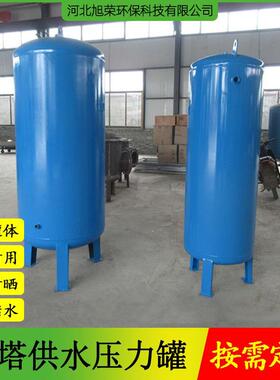 旭荣工厂小区养殖储水罐自来水增压水箱水塔全自动无塔供水压力罐