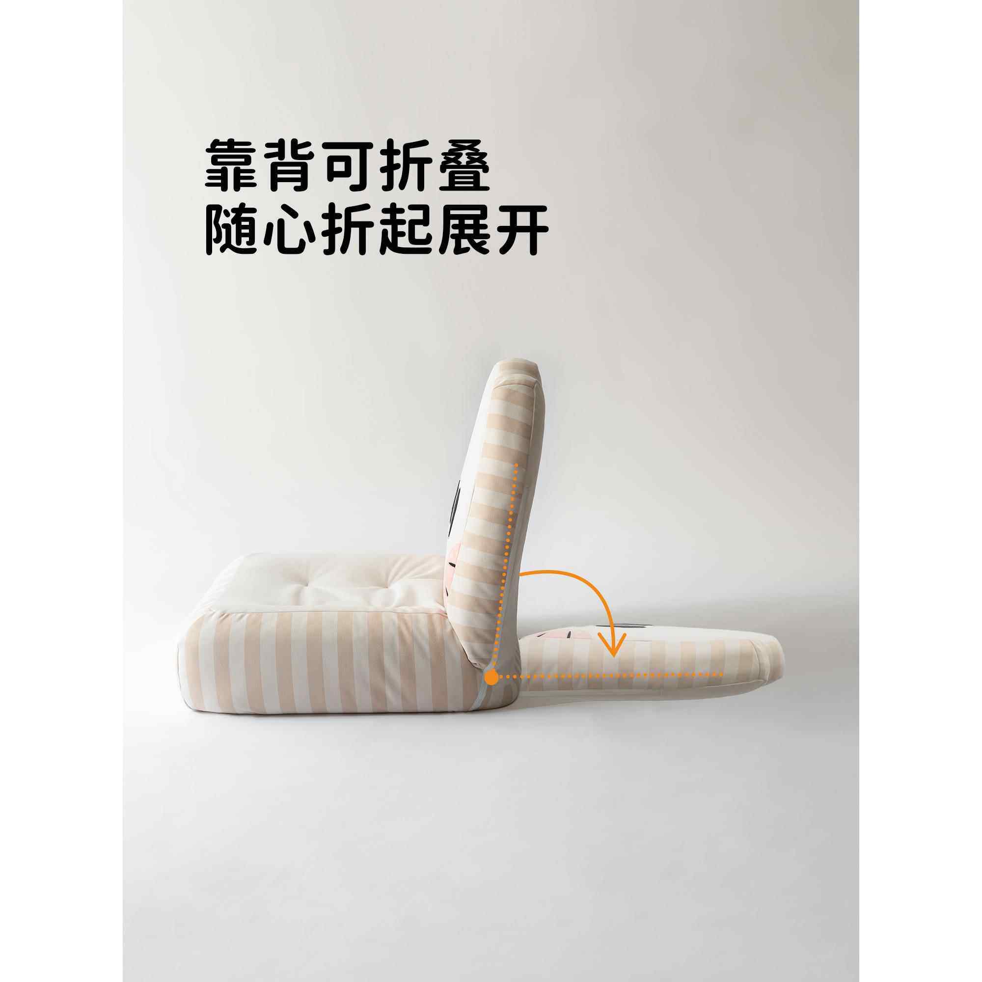 皮皮猫儿童折叠沙发单人沙发椅榻榻米阳台休闲椅懒人沙发椅沙发床
