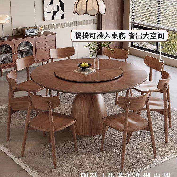 中古风全实木圆形餐桌椅组合带转盘胡桃色圆桌家用小户型岩板餐桌