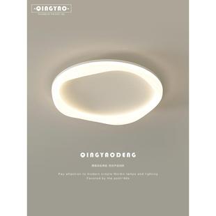 卧室灯极简创意个性 主卧房间奶油风灯具现代简约书房儿童房吸顶灯