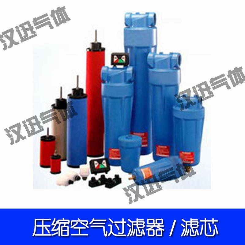 压缩空气过滤器活性炭过滤器除水除油除尘滤芯更换