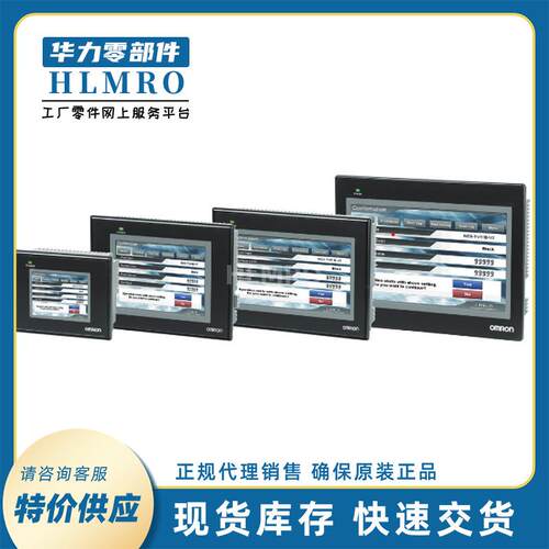 可编程终端 NB10W-TW01B 触摸屏 PLC