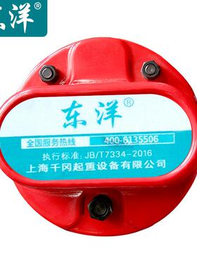 DHP芦环链电动葫升工业5DHP-国标吨10T208T起重吊机倒链0V仓库工