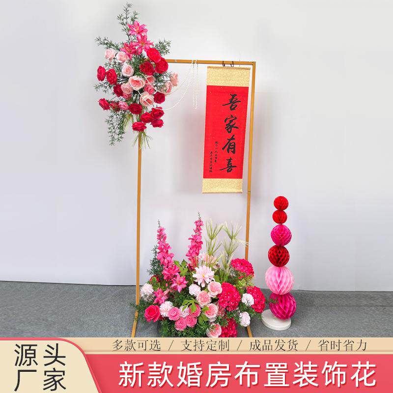 婚庆道具仿真花绢花挂花排花堆卧室客厅婚礼布置装饰装扮假花艺